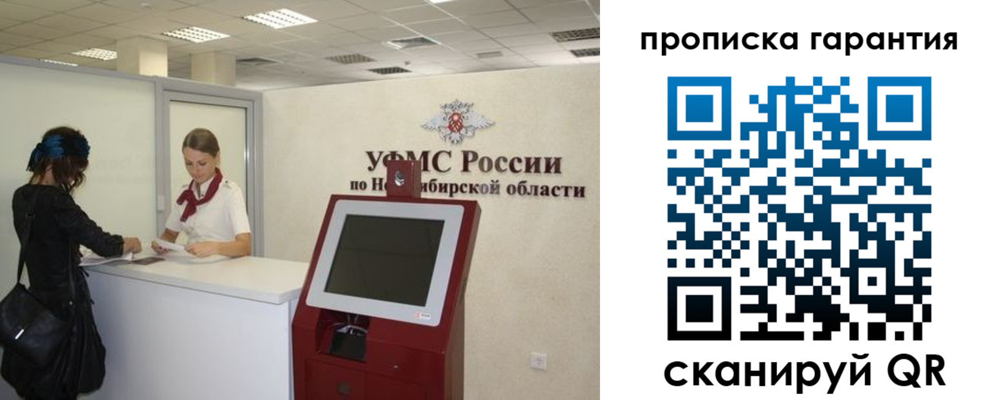 временная регистрация госуслуги в Ельне