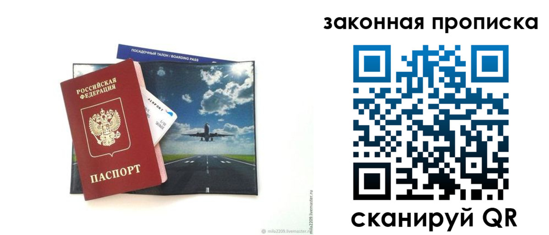 найти адрес прописки в Ельне